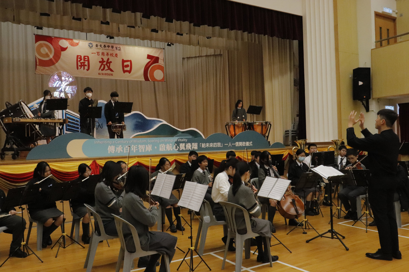 11 本校樂團表演為開放日增添色彩_C.jpg