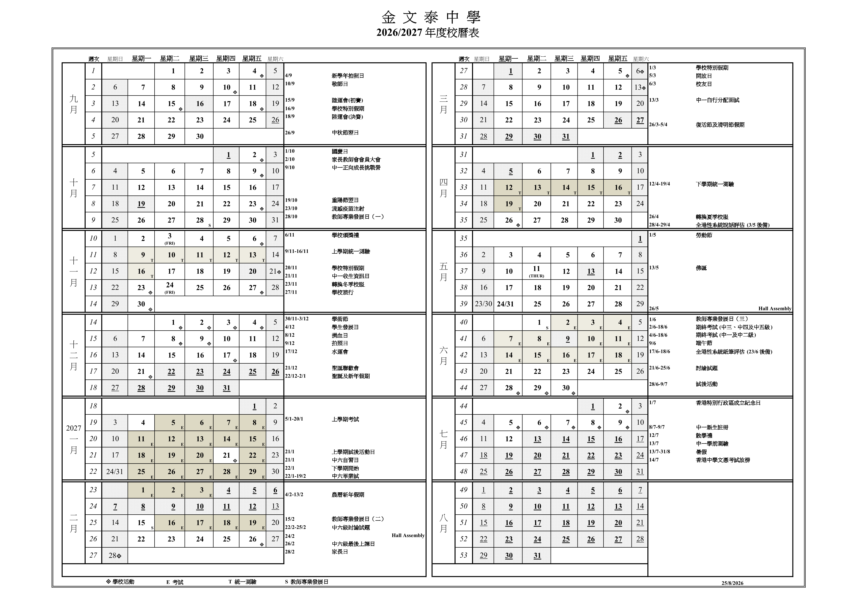 點擊看原圖